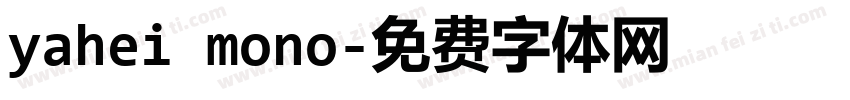 yahei mono字体转换